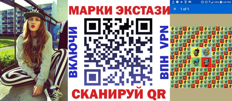 даркнет сайт  Свободный  Марки N-bome 1,5мг 
