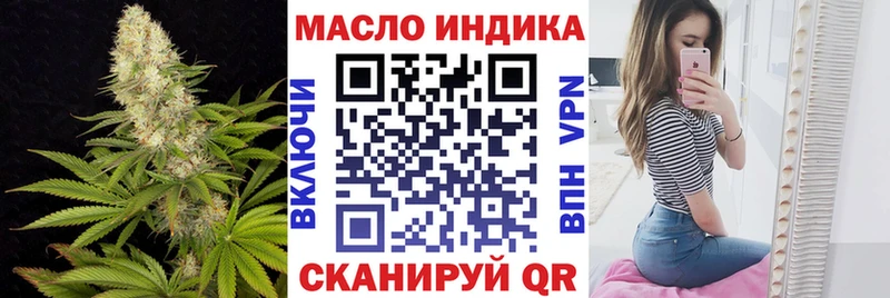 маркетплейс официальный сайт  Свободный  Дистиллят ТГК жижа 