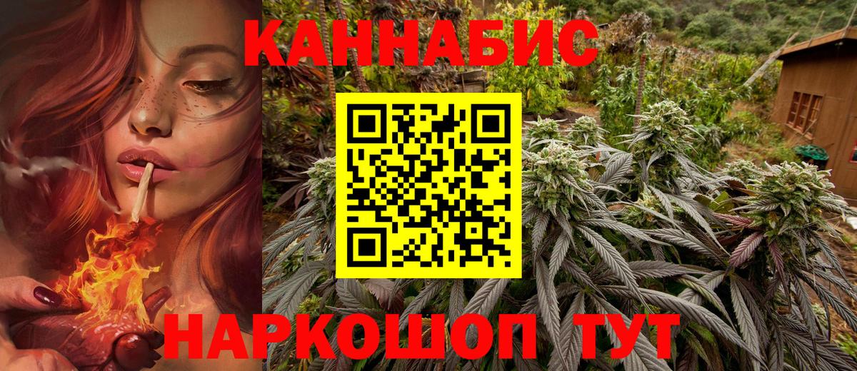 Канабис VHQ Свободный